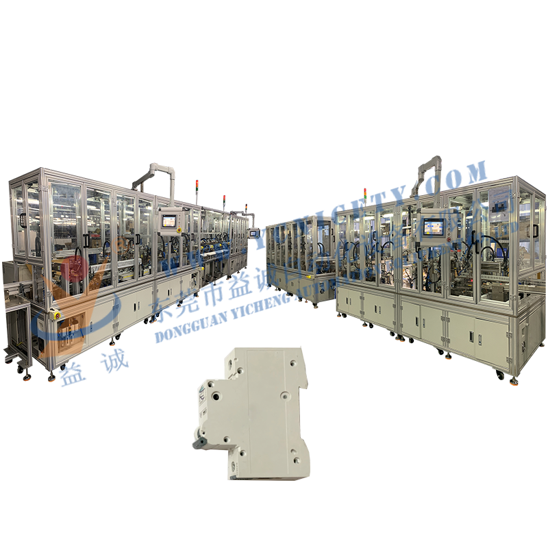 Single-stage multi-stage series circuit breaker automatic assembly production line